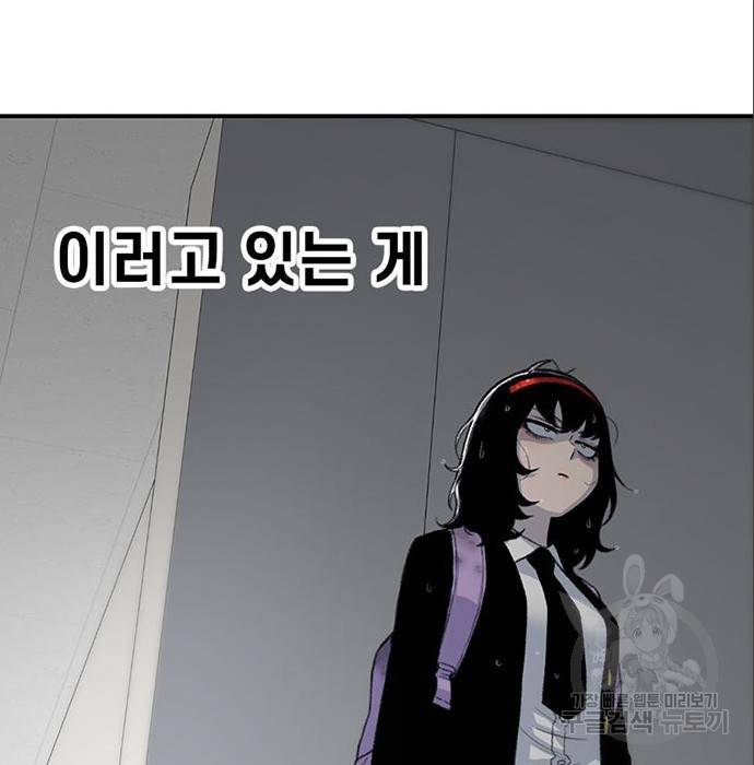 별이삼샵 140화 213