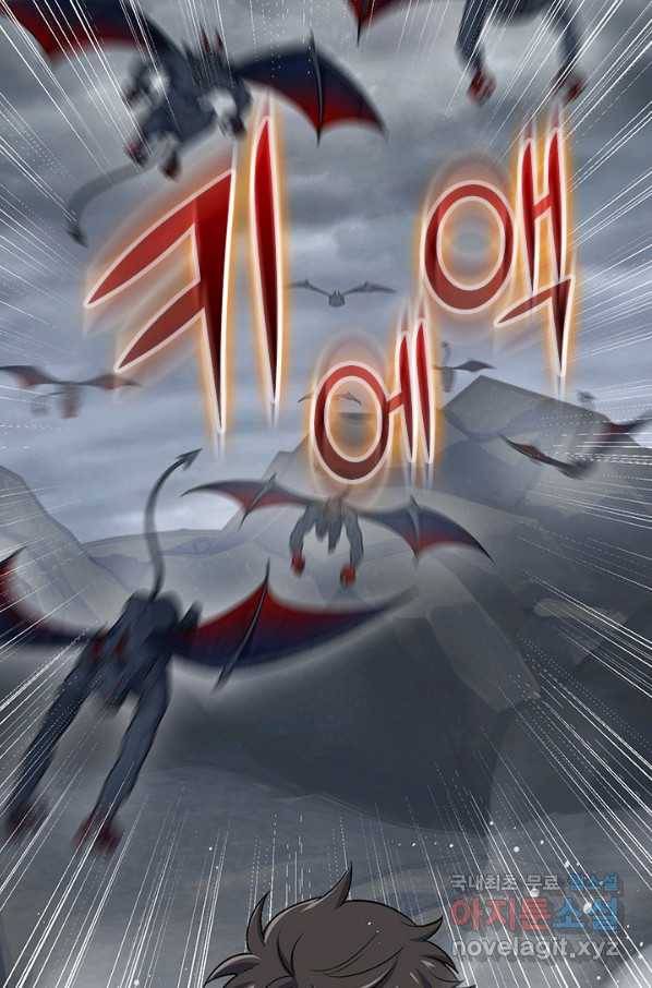 악역 플레이어는 강해지고 싶다 153화 10