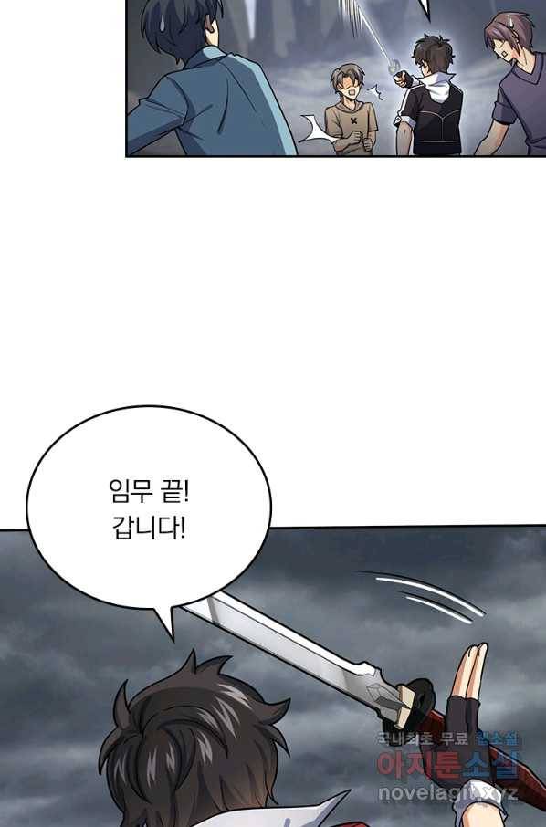 악역 플레이어는 강해지고 싶다 153화 19
