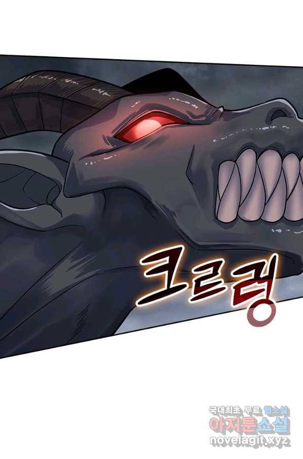 악역 플레이어는 강해지고 싶다 153화 23