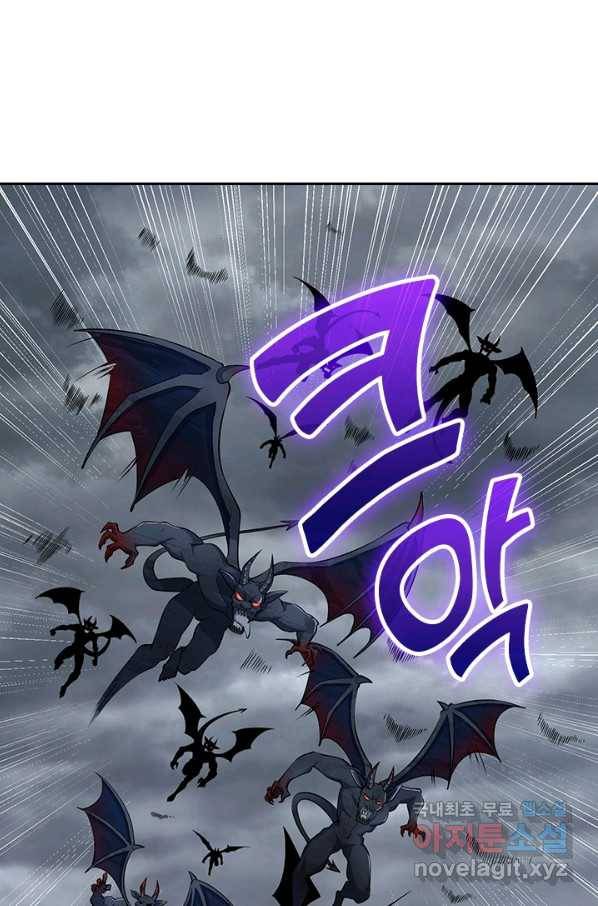 악역 플레이어는 강해지고 싶다 153화 40