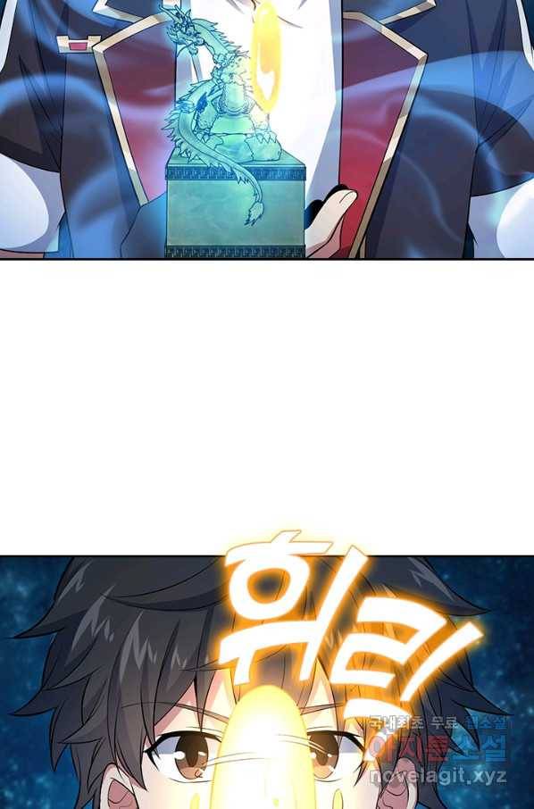 악역 플레이어는 강해지고 싶다 153화 55