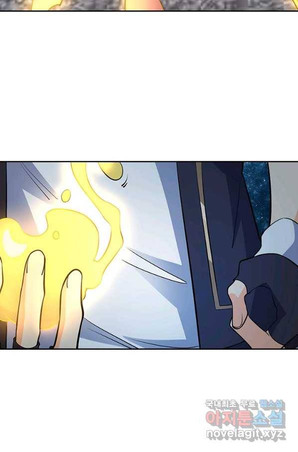악역 플레이어는 강해지고 싶다 153화 59