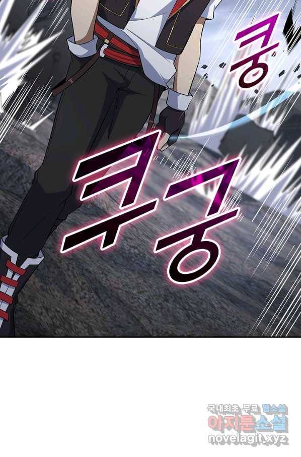 악역 플레이어는 강해지고 싶다 153화 62
