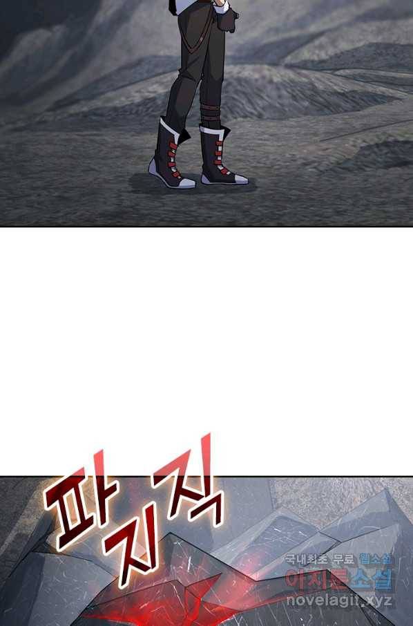 악역 플레이어는 강해지고 싶다 153화 64