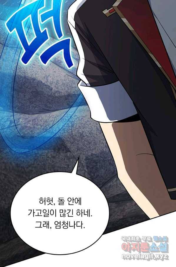 악역 플레이어는 강해지고 싶다 153화 67