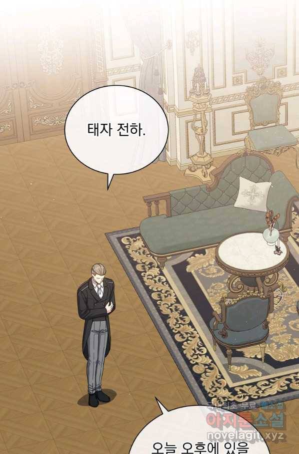 8클래스 마법사의 회귀 65화 2
