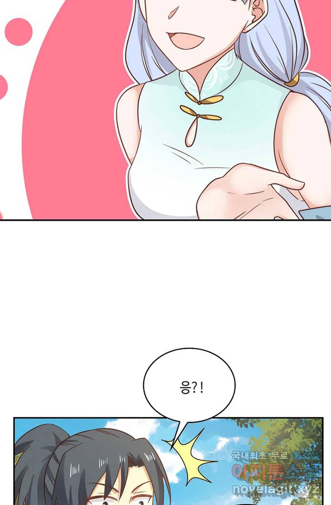 무련전봉 658화 4