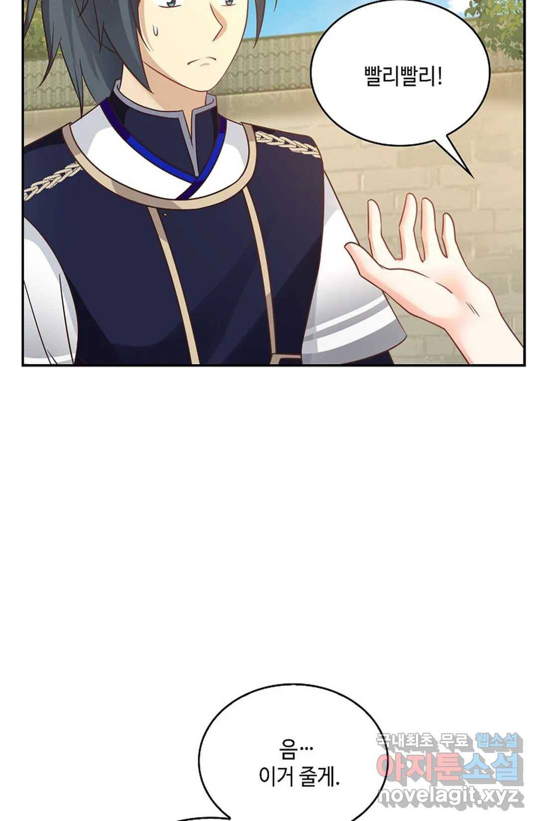 무련전봉 658화 5