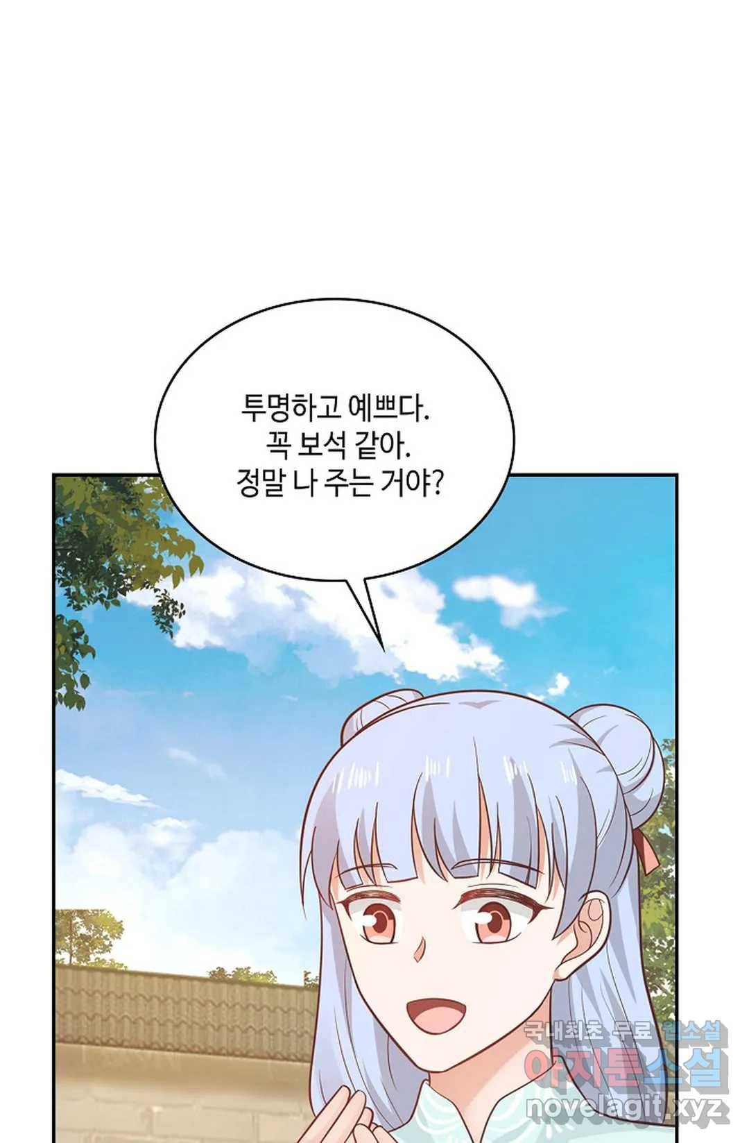 무련전봉 658화 8