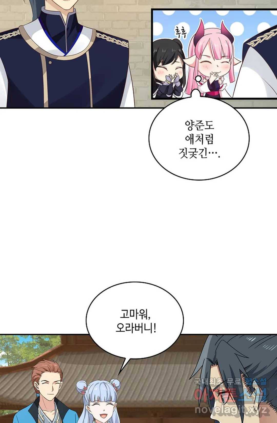 무련전봉 658화 10