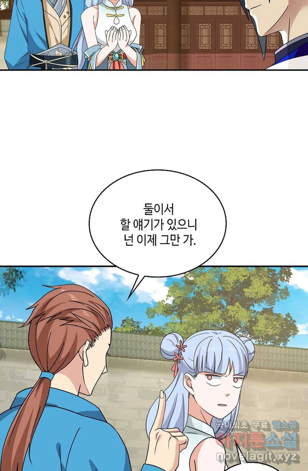 무련전봉 658화 11