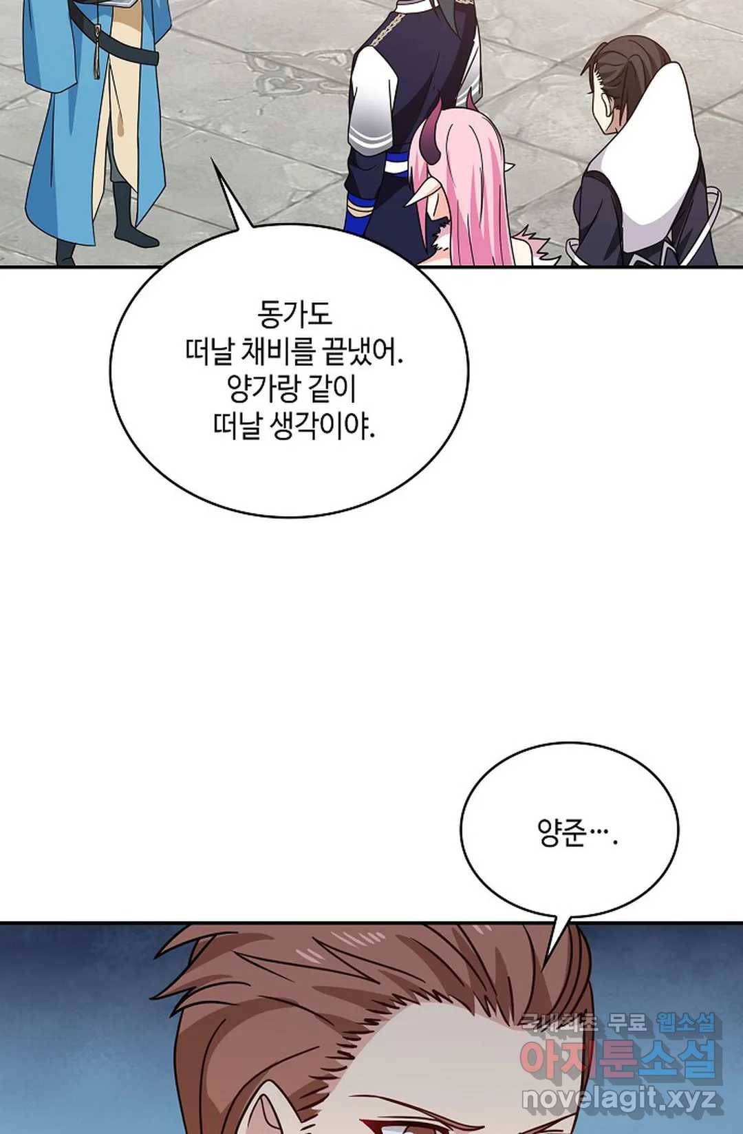 무련전봉 658화 15