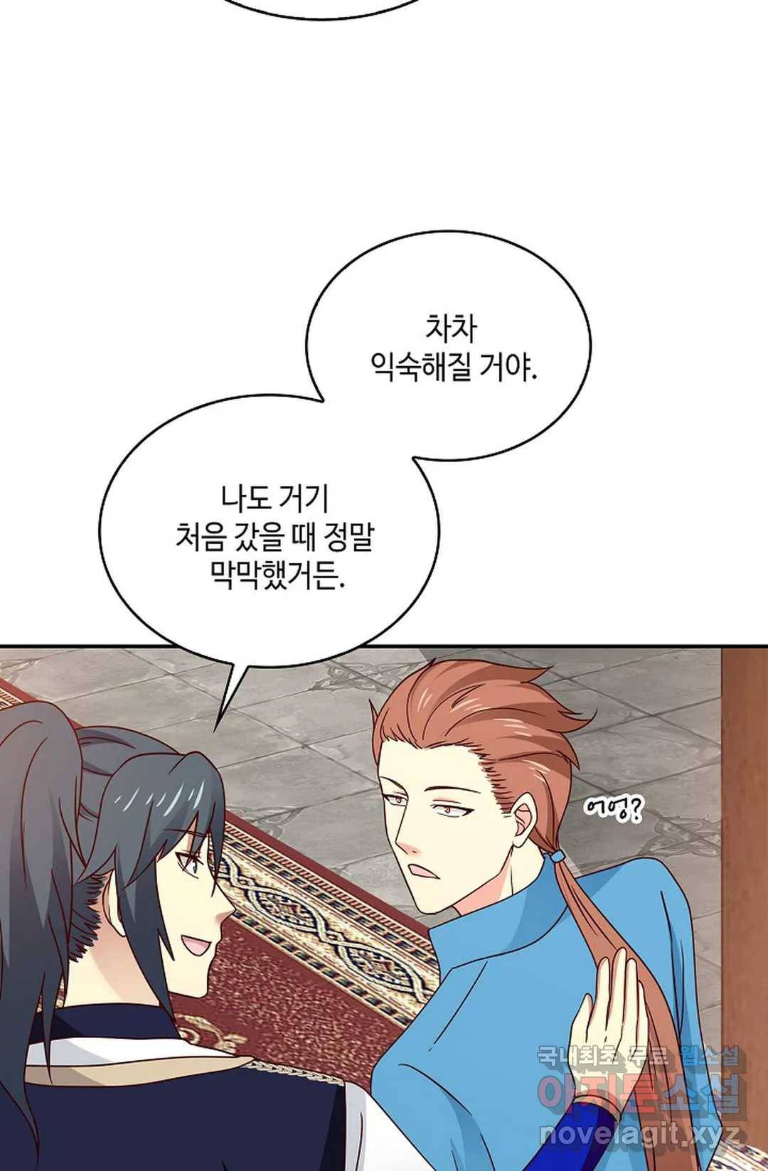 무련전봉 658화 19