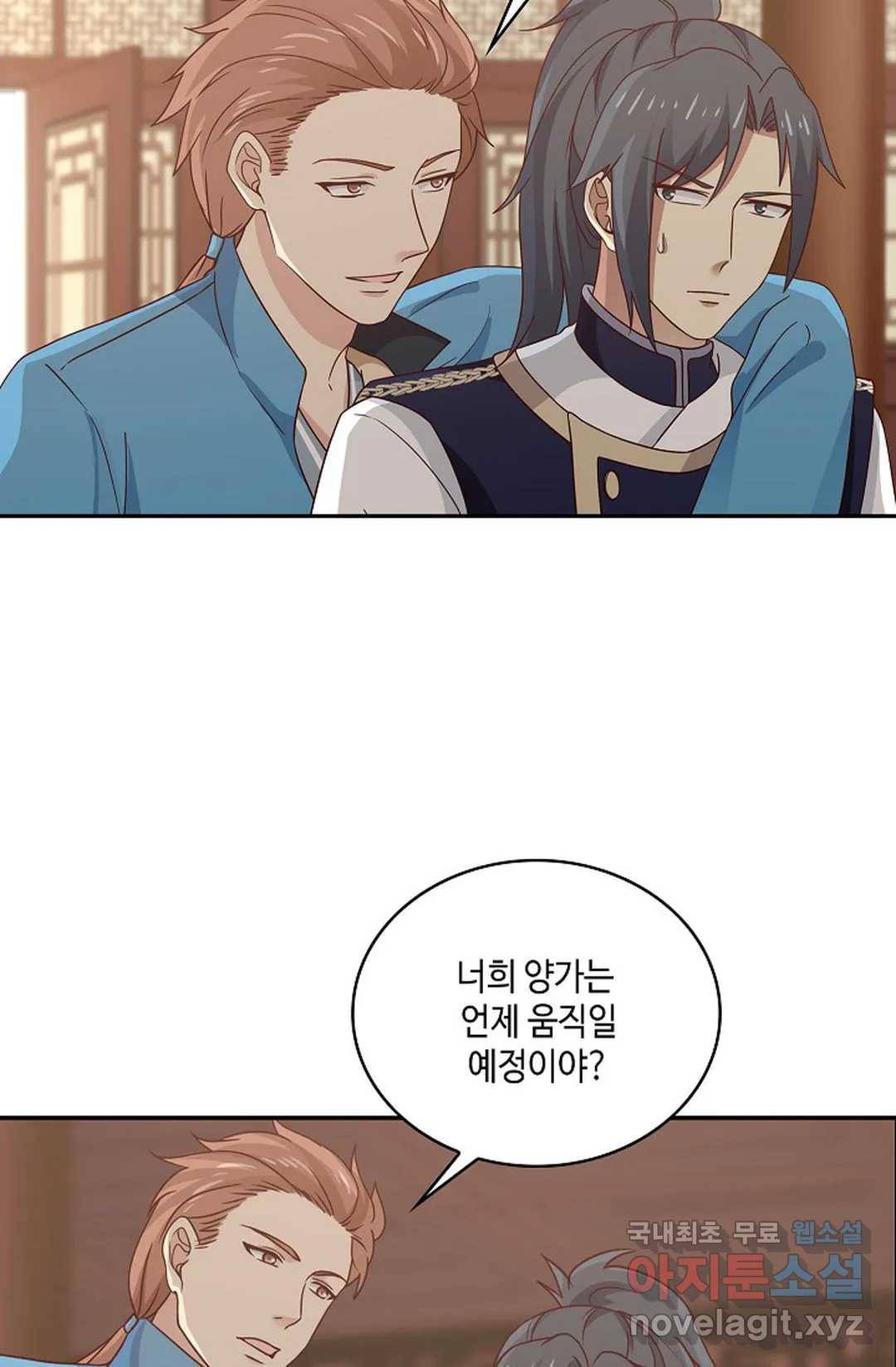 무련전봉 658화 22
