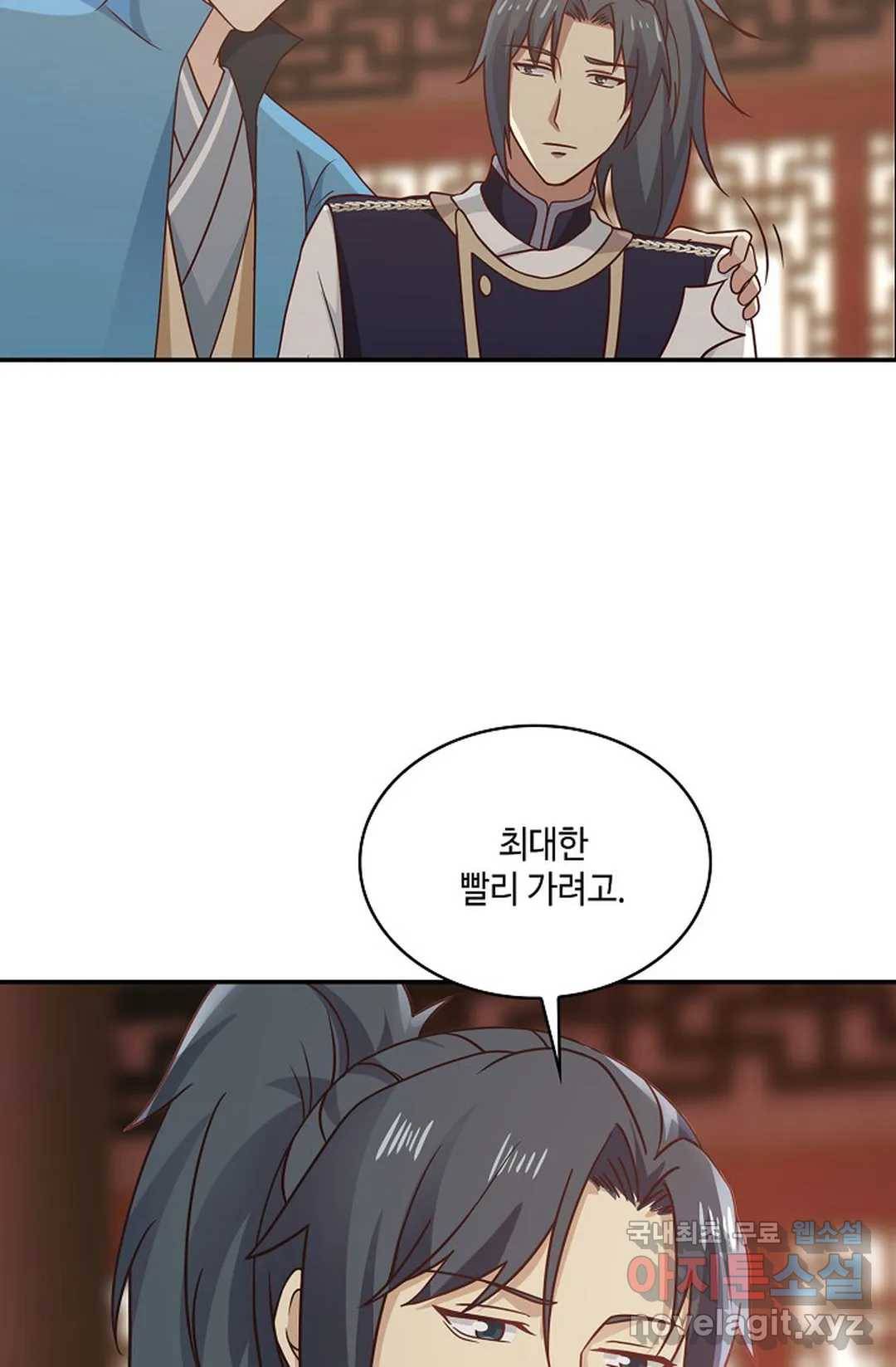 무련전봉 658화 23