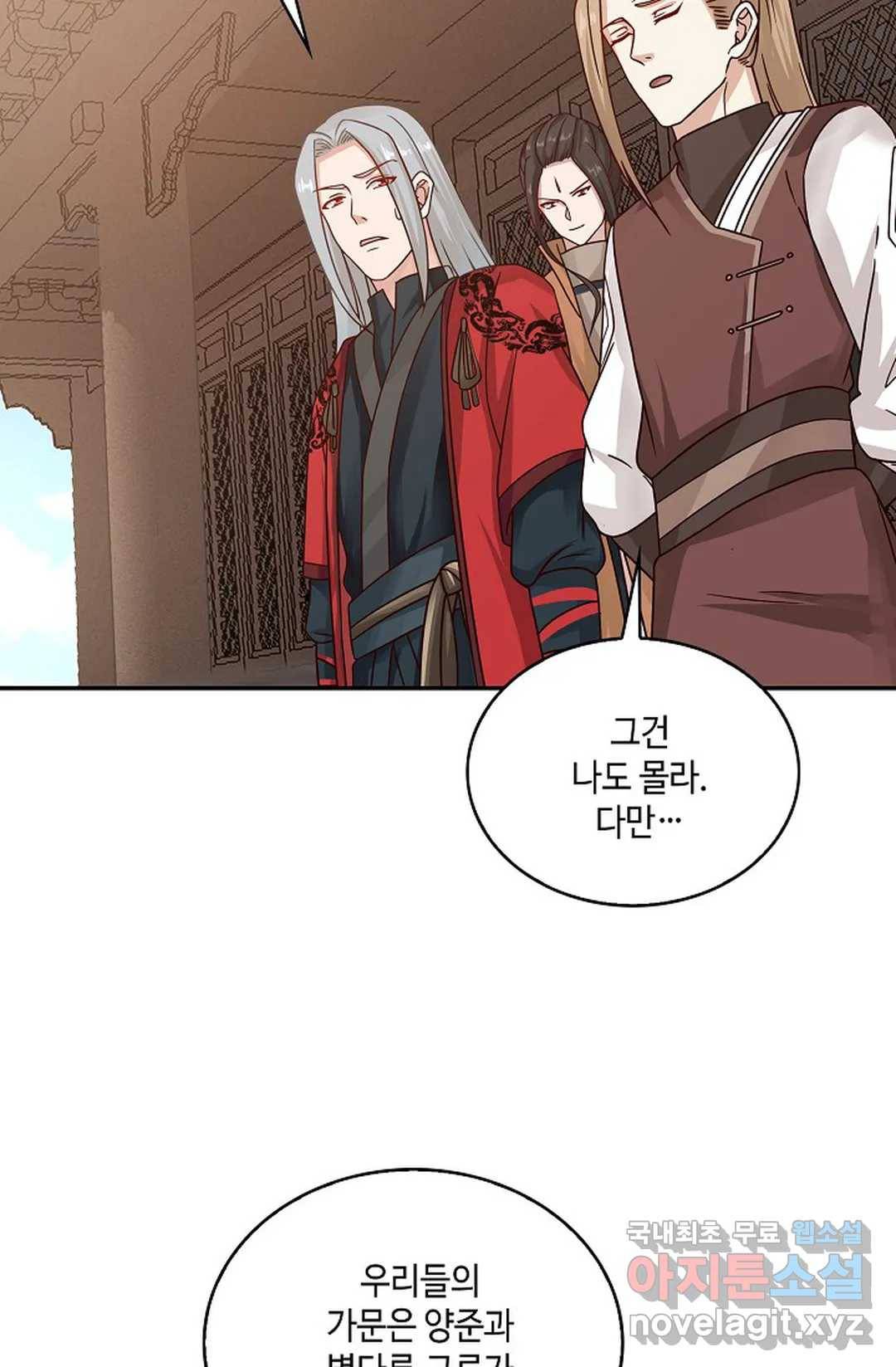 무련전봉 658화 28