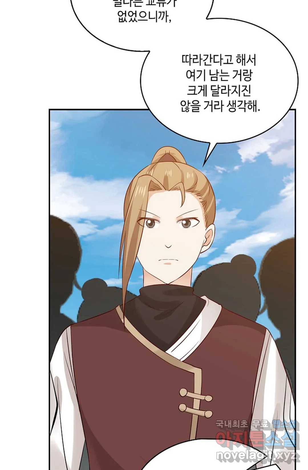 무련전봉 658화 29