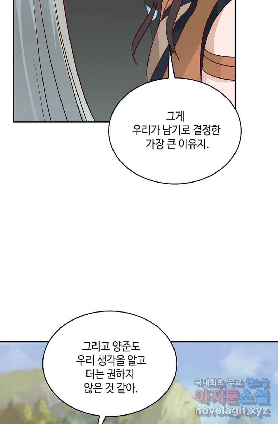 무련전봉 658화 31