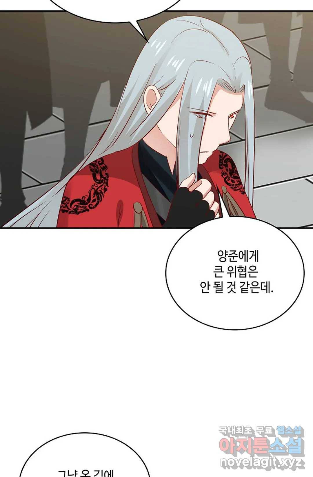 무련전봉 658화 33
