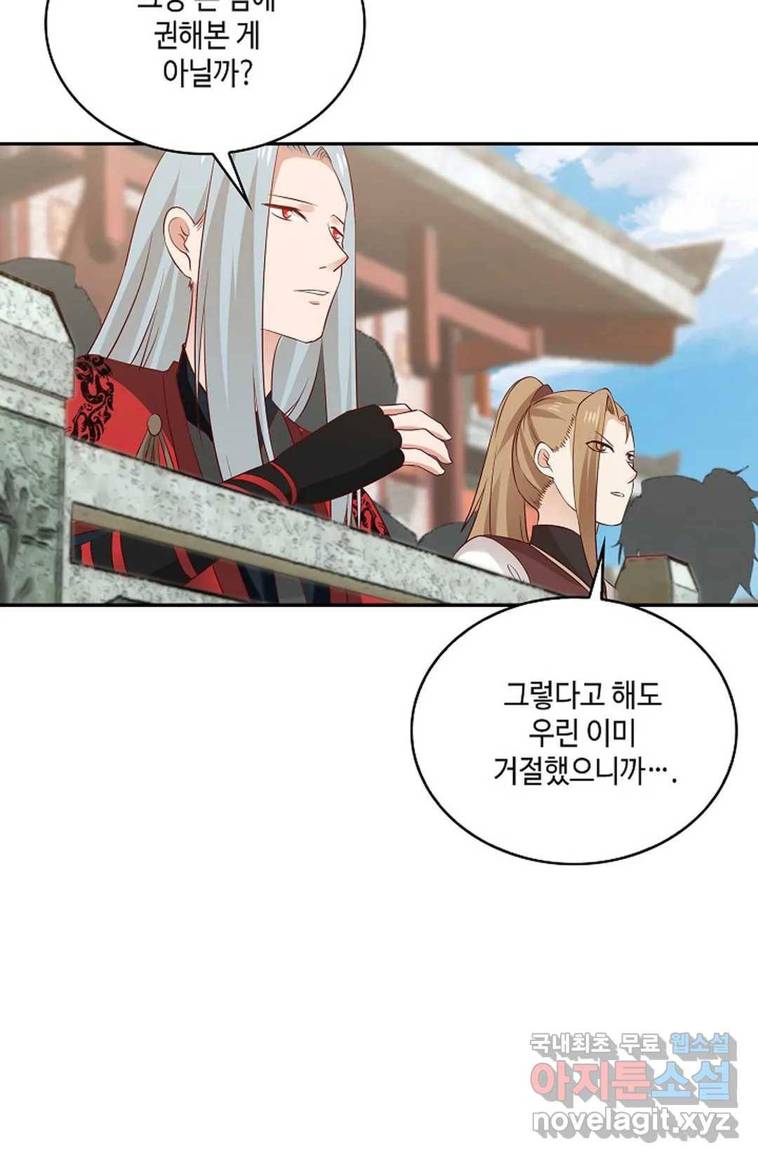 무련전봉 658화 34