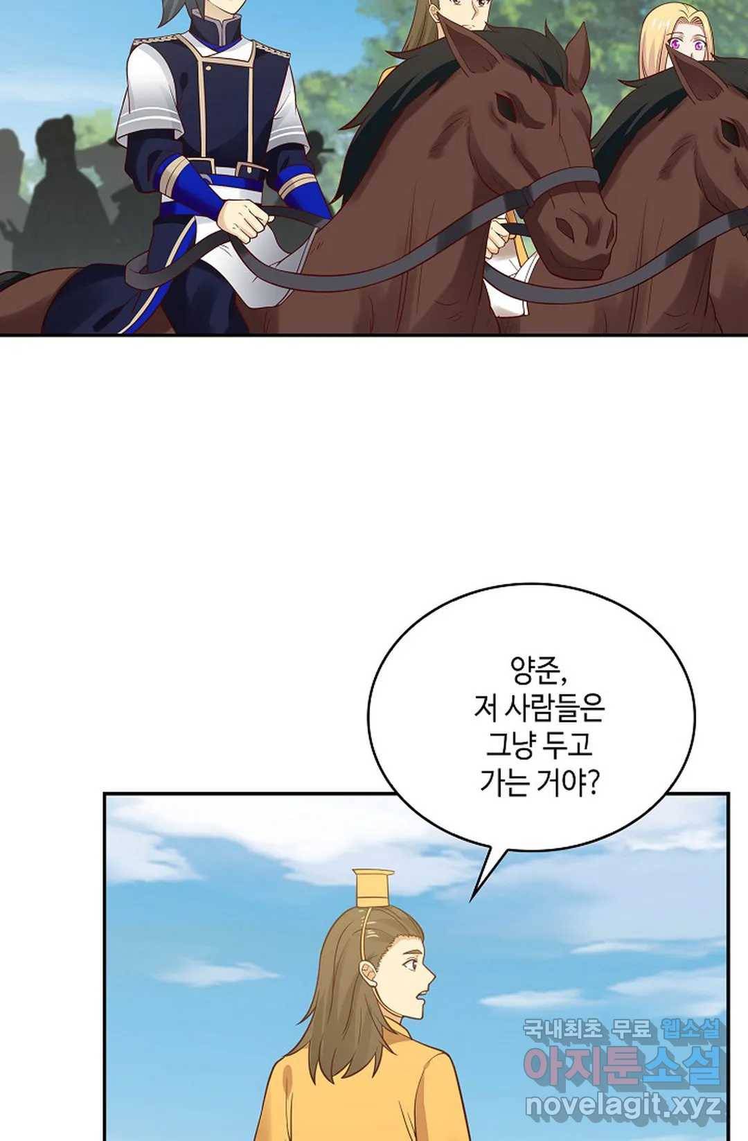 무련전봉 658화 37