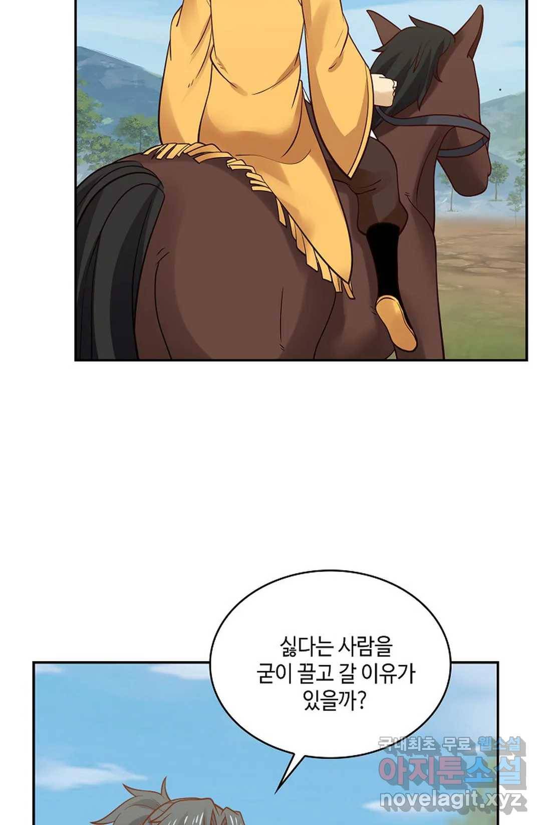 무련전봉 658화 38