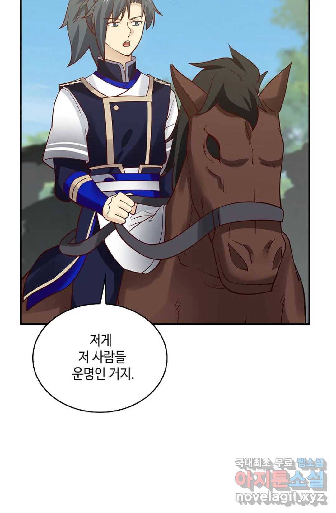 무련전봉 658화 39