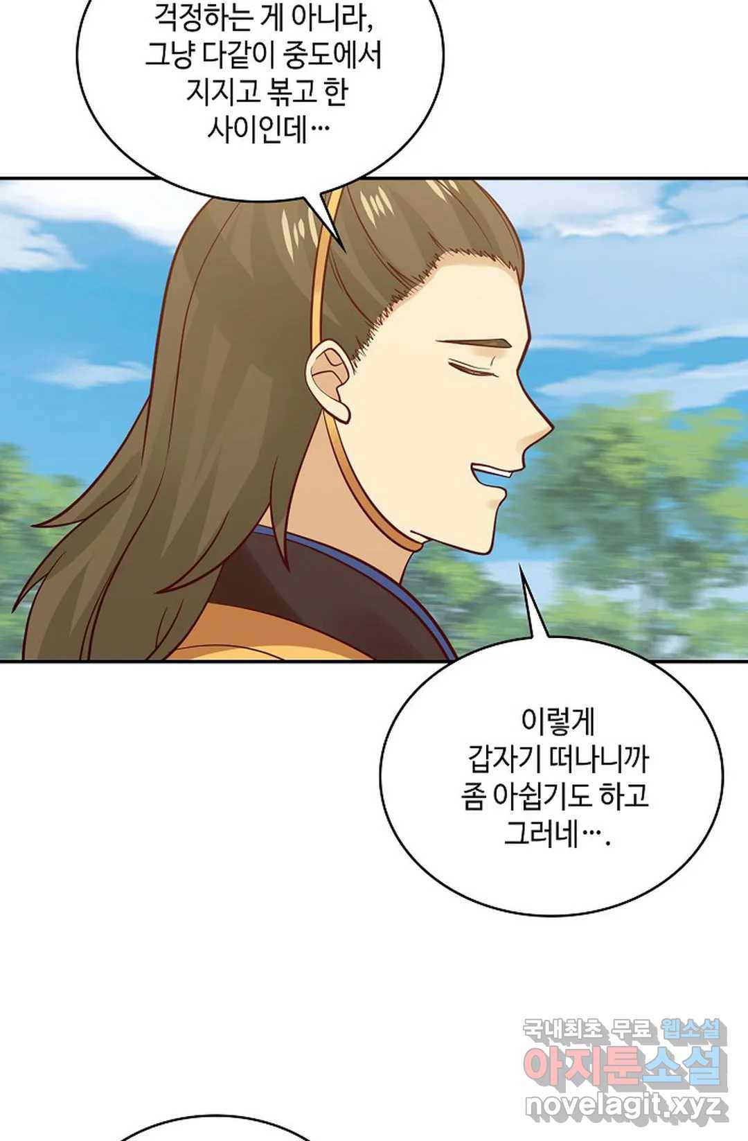 무련전봉 658화 41