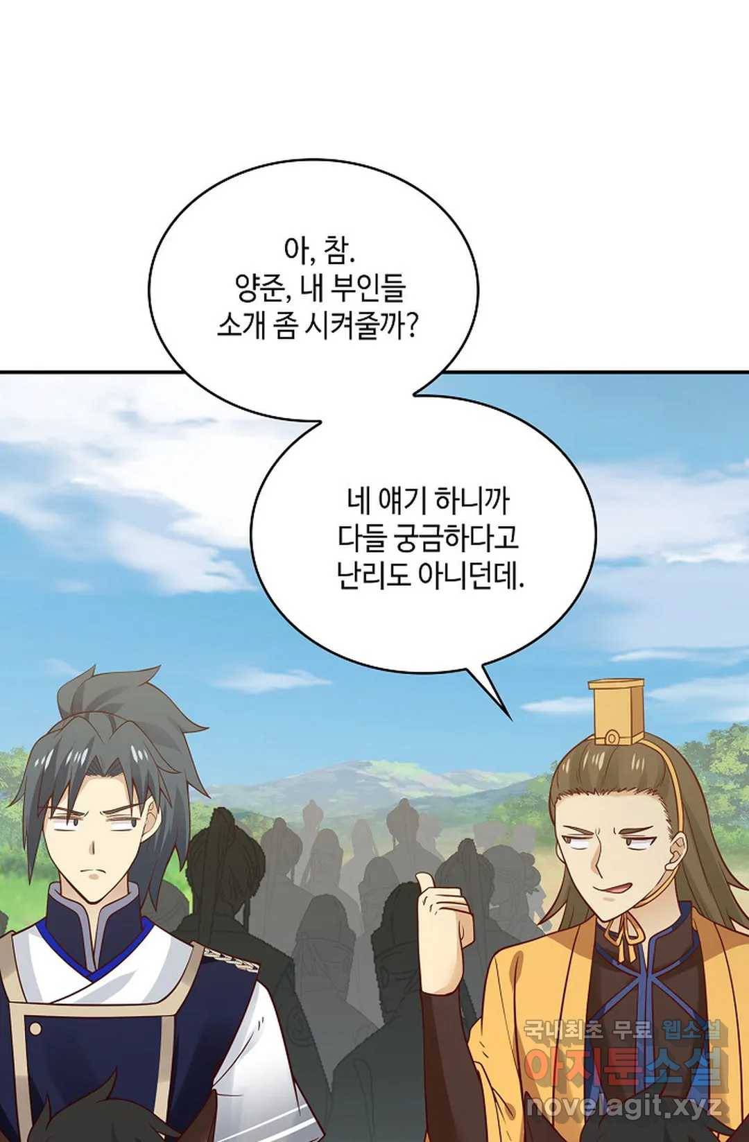 무련전봉 658화 43