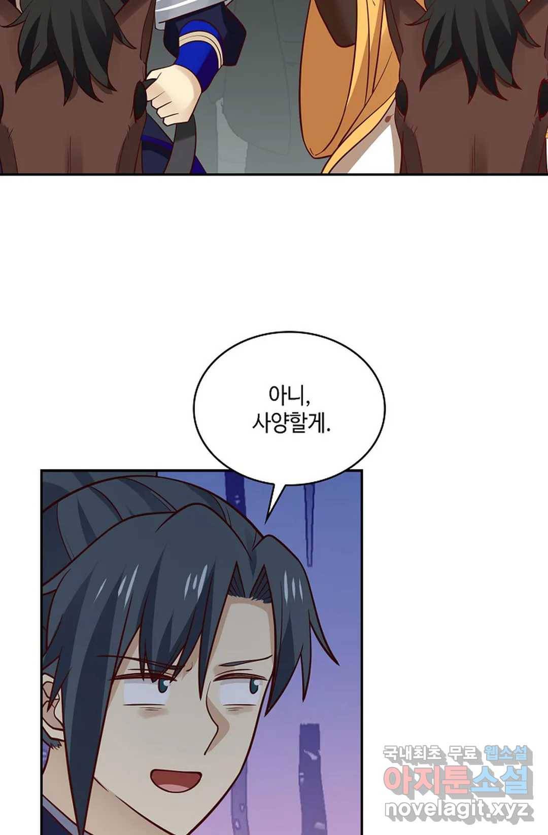 무련전봉 658화 44