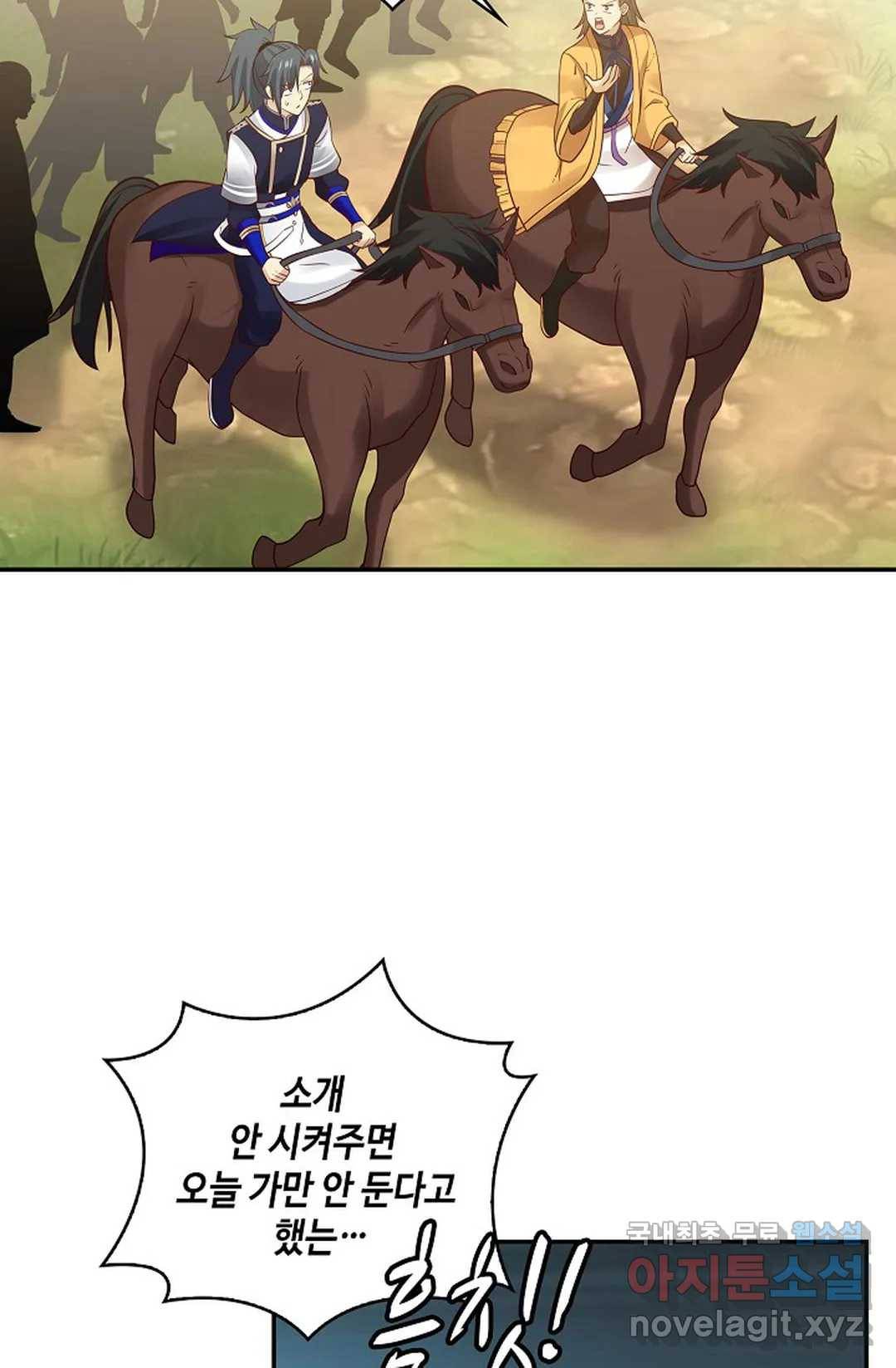 무련전봉 658화 46
