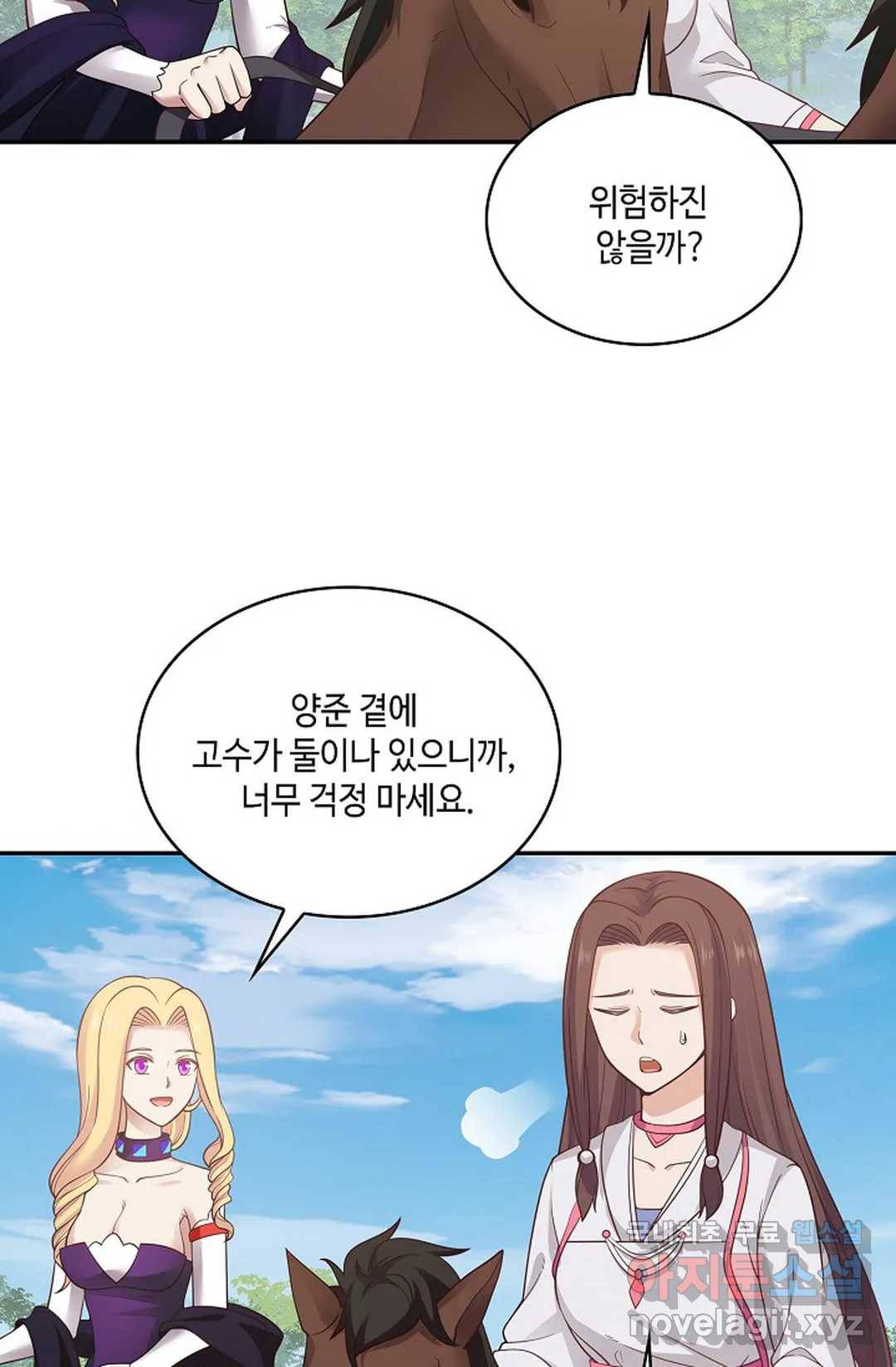 무련전봉 658화 53