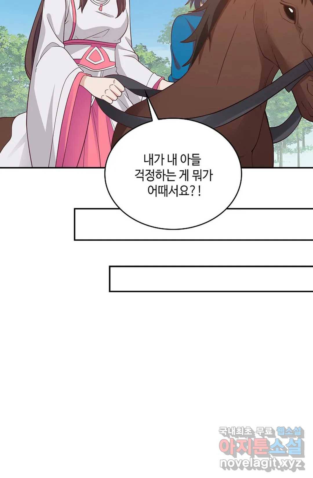 무련전봉 658화 55
