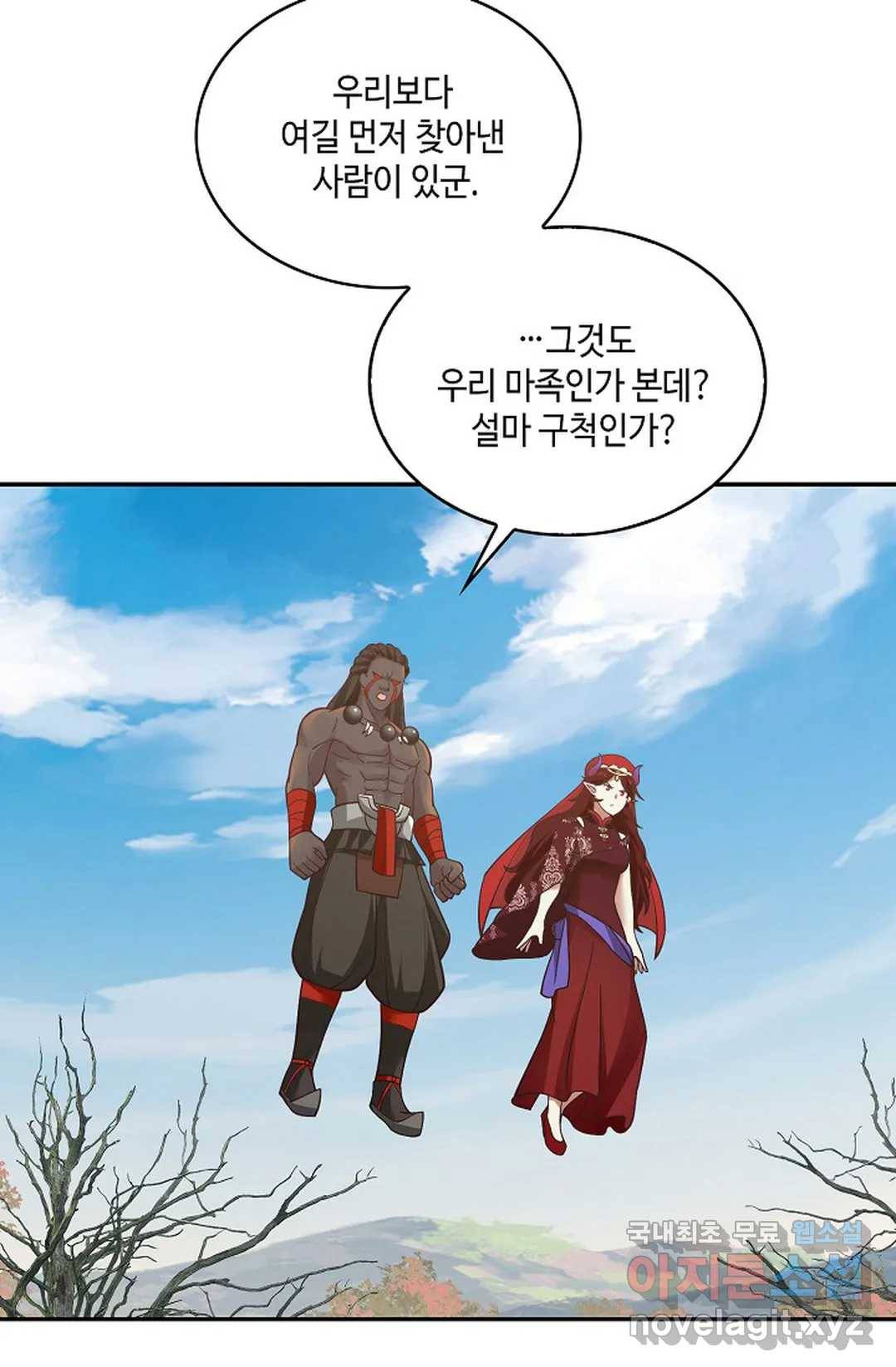 무련전봉 658화 60