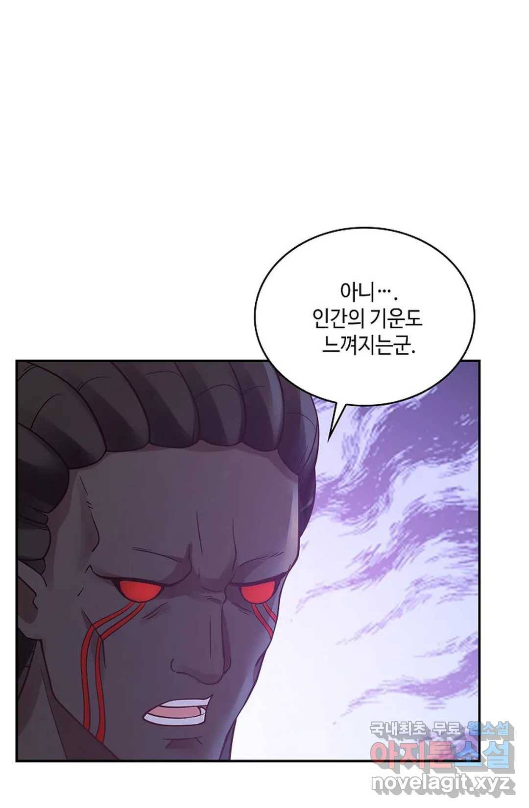 무련전봉 658화 62