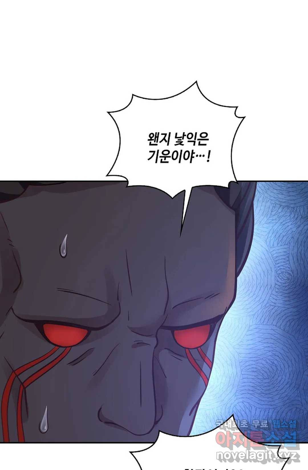 무련전봉 658화 63
