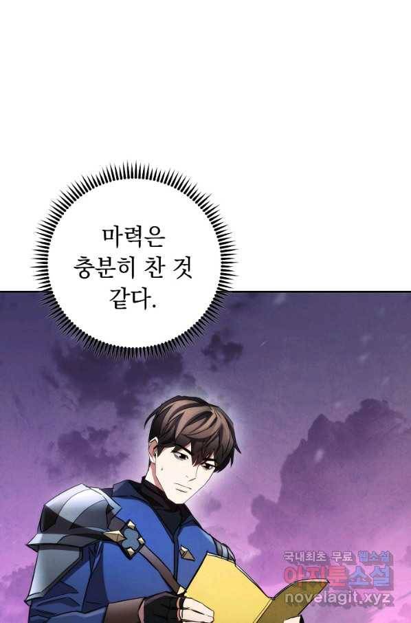 더 라이브-112화 10