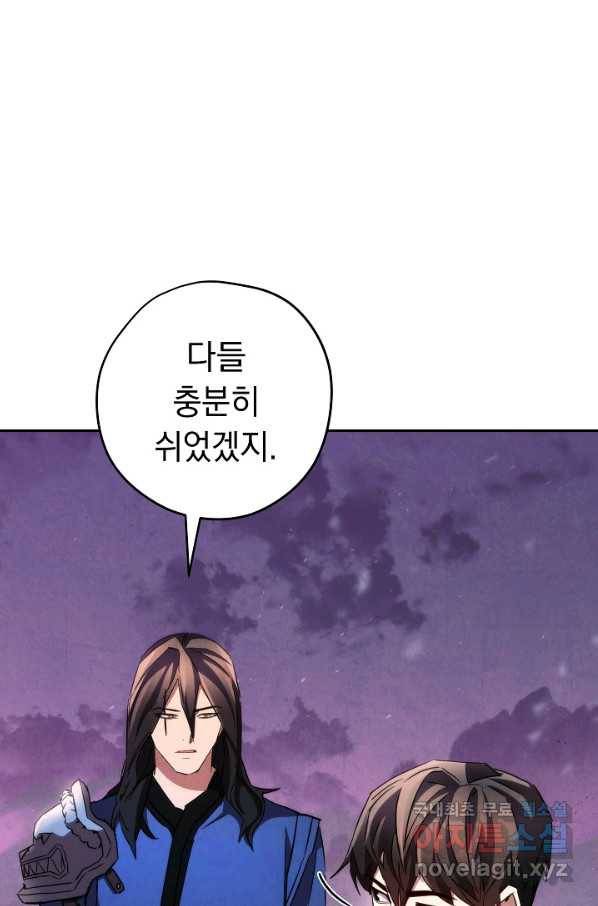 더 라이브-112화 18
