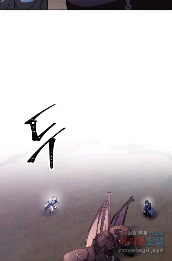더 라이브-112화 37