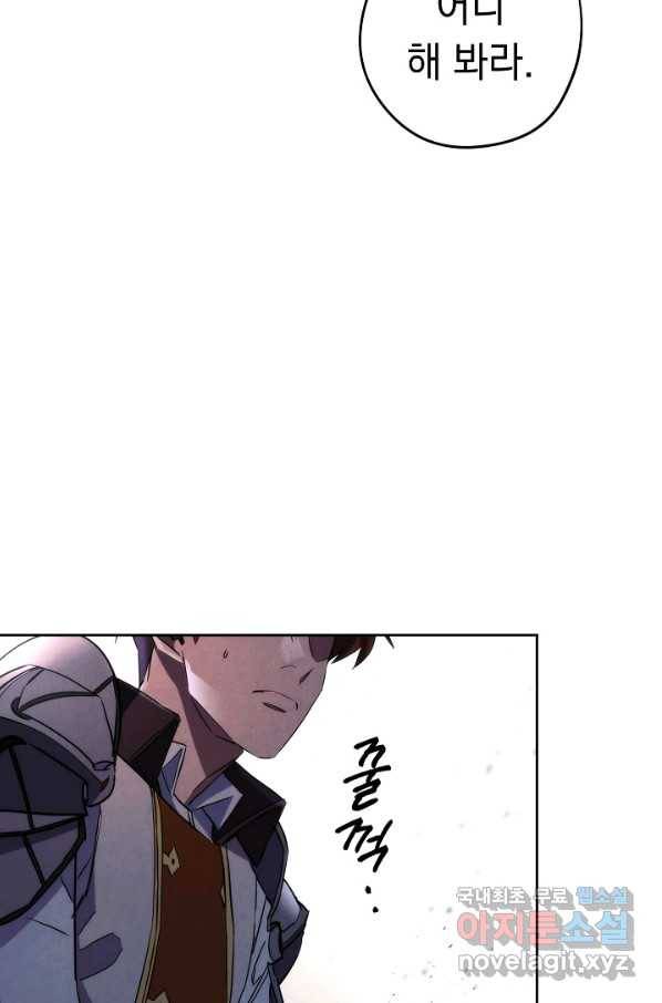 더 라이브-112화 40