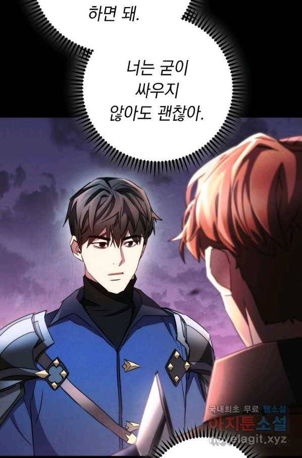 더 라이브-112화 46