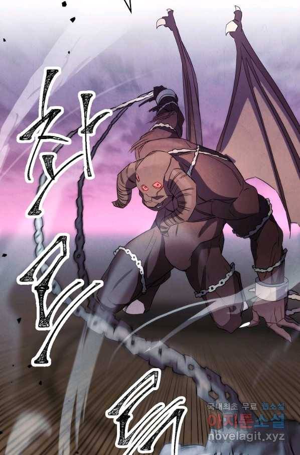 더 라이브-112화 88