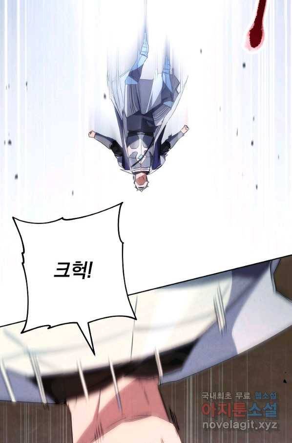 더 라이브-112화 95