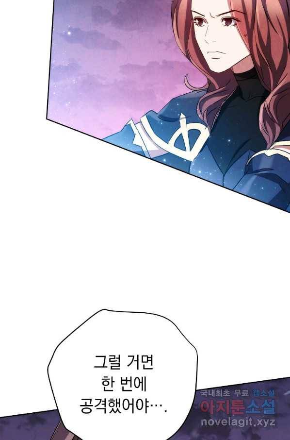 더 라이브-112화 100