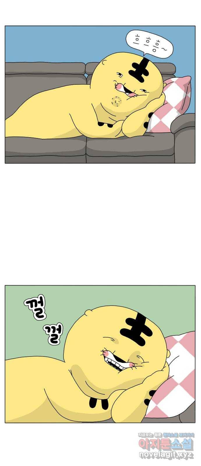 결혼생활 그림일기 126화 하는 김에 1 15