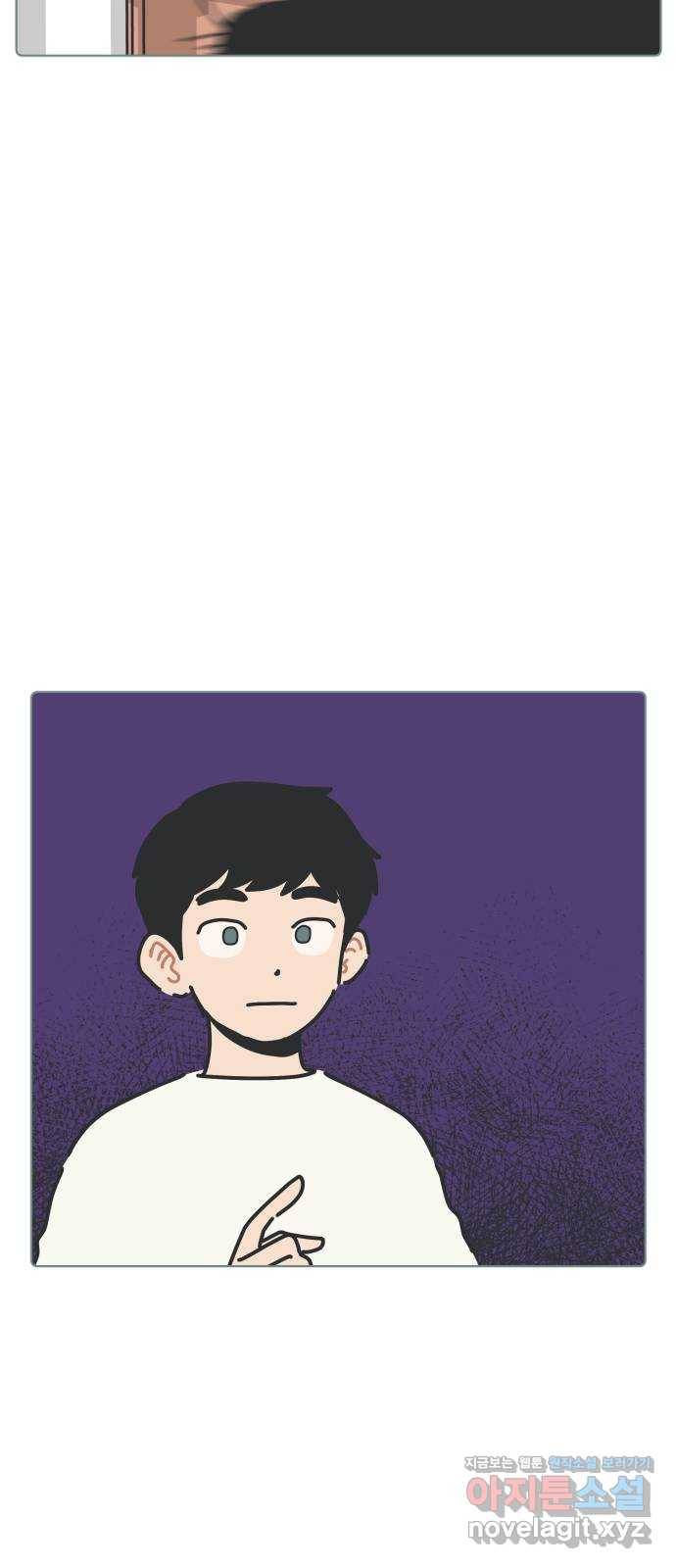 미니어처 생활백서 24화 12