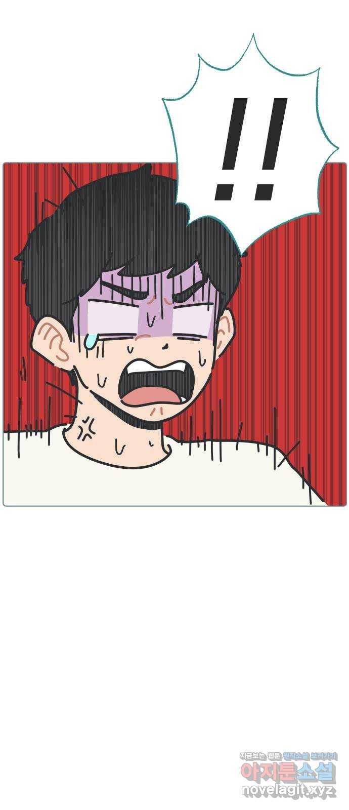미니어처 생활백서 24화 19