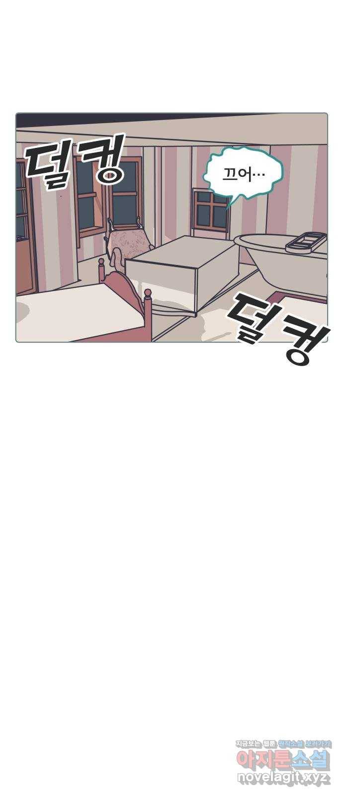 미니어처 생활백서 24화 31