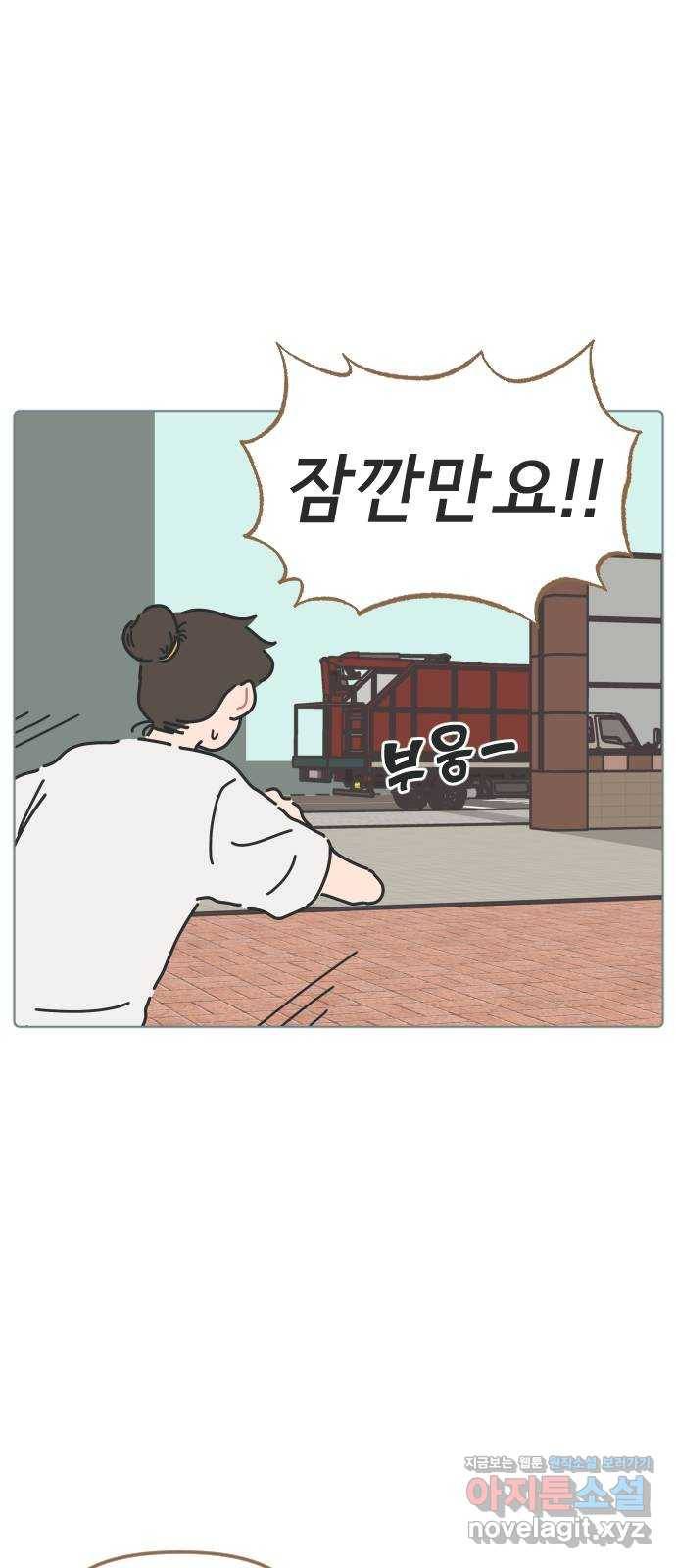 미니어처 생활백서 24화 35